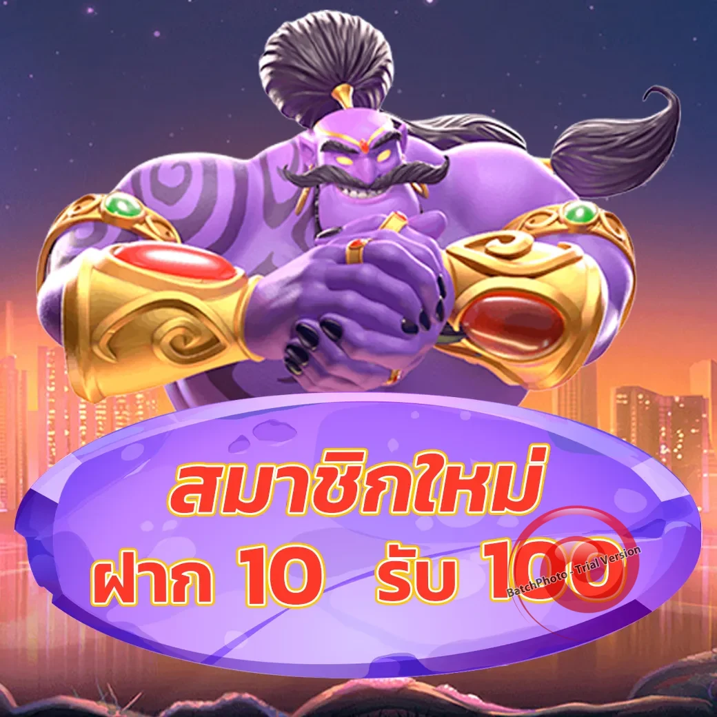 bm168s ทางเข้า