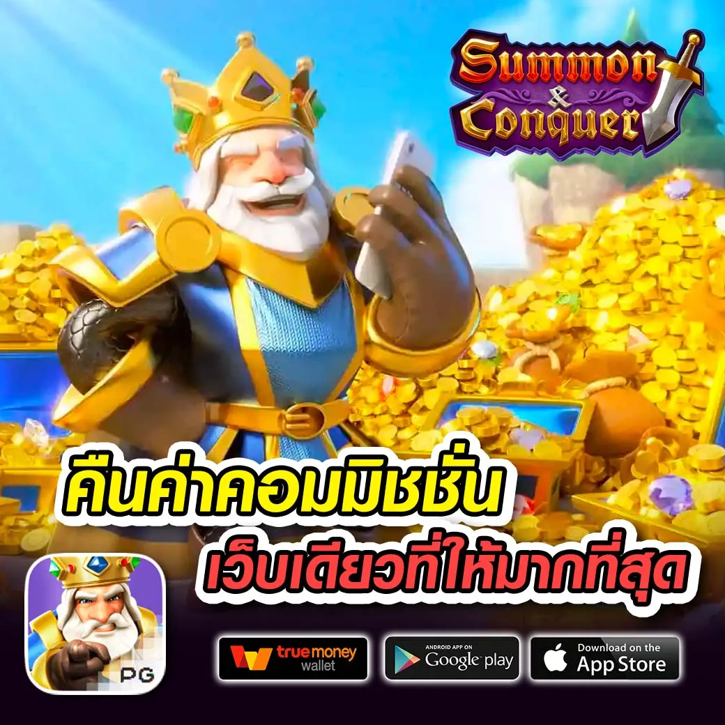 bm168s เว็บตรง